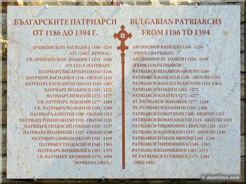 Les patriarches bulgares