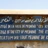 Visite de la ville de Medenine. Ksours berbères