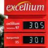 Très dispendieux l'essence en Turquie