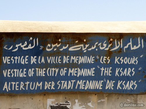 Visite de la ville de Medenine. Ksours berbères