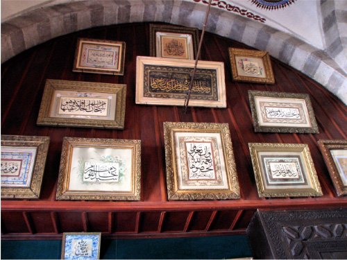 Le temple de Mevlana