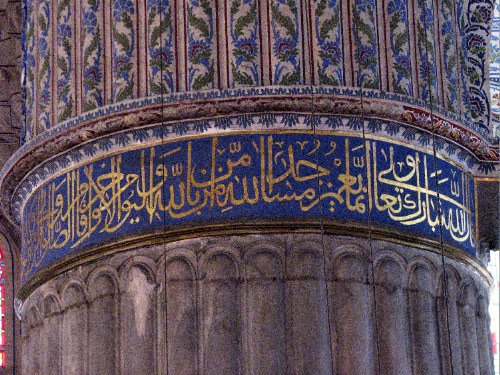 Construite en 7 ans selon les plans de l'architecte Sinan